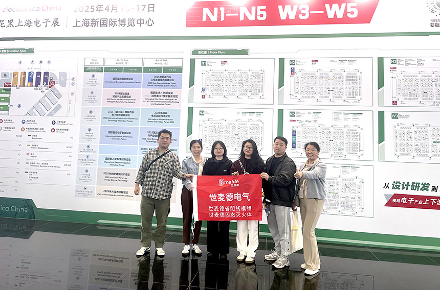 微信圖片_20250421111122 - 副本